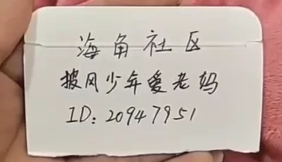 [自行打包] 海角披风少年爱老妈视频合集41V [41v+5g][百度盘]