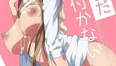 [转载搬运] 貧乏ゆすり超特急 (モチマコ)作品合集(生肉41本+熟肉19本+小说2本+图集2300+p) [60本漫画+2本小说+2300p+图集+4.24g][百度盘]