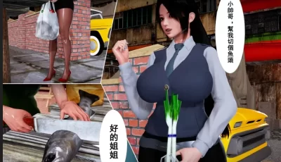 [转载搬运] 小鱼饭与熟女01-03(完) [1+310m][百度盘]