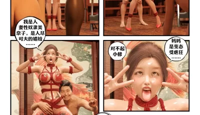 [转载搬运] 寝取奴隶MM夫妻日记作者的新作《托妻献子》短篇 [100张+138MB][百度盘]