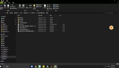 [自行打包] 三人组迷奸厦航空姐21.4G [10v 1000p+21.4G][百度盘]