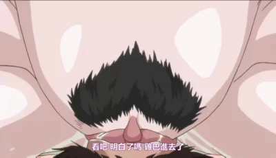 [转载搬运] 高清无码动漫，同学的姐姐 [1+445.1MB][磁力链接]