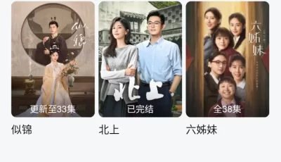 大师兄影视_3.3.9_去广告会员版.
