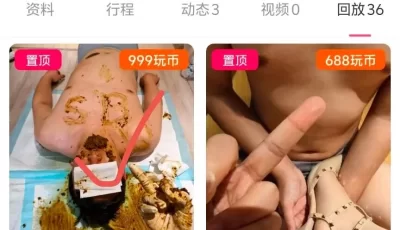 <b style='color: red;'>[已失效] </b>[转载搬运] 玩物直播20250518 【静怡S】黄金涂抹狗脸 [1v+1.9g][百度盘]