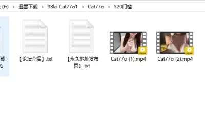 [自行打包] Cat77o – 5月新更 520门槛13分钟 顶级白虎萝莉 [46P+15V+871M][百度盘]