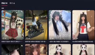 [自行打包] 抖音反差小母狗【小希神】顶级香软甜妹一对一土豪重金... [1V+641M][百度盘]