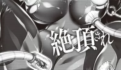[转载搬运] 太空女战士和机械奸巫女和触手女特工直播高潮女忍双马尾...全巨乳射爆 [193p+115.23m][百度盘]