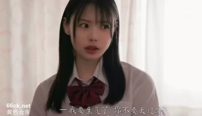 [自行打包] 【美颜】SONE-480 只有胸部丰满的H罩杯，反抗期的傲娇妹妹... [1v+6.51GB][百度盘]