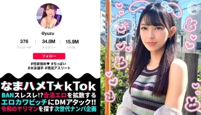 300MAAN-964 【競泳JD×敏感スレンダー飛び跳ねFUCK】責められ願望爆発！全身拘●されながら極太 [1:19:37]