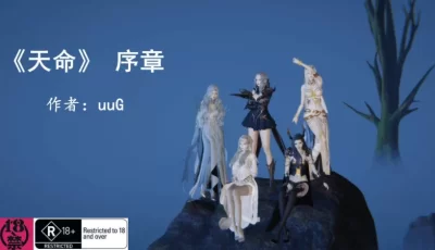 [转载搬运] 【剧情合集】天命  第1-35话 第一季已完结+前传 7篇+番外 7篇   1币白嫖 [9380P+9.5G][百度盘]