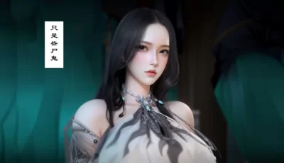 [转载搬运] 【古风凌辱】仙子玉露   （巨乳 调教 仙侠 剧情）  1币白嫖 [122P+40M][百度盘]