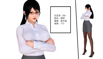 [转载搬运] 【制服剧情】“制服诱惑”  7篇   小合集（黑丝 调教 巨乳）   1币白嫖 [893P+300M][百度盘]