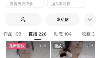 [转载搬运] ✅快手 菊花台 端庄极品孕妇 露脸露点 裸舞+啪啪做爱 [3v+505.21M][百度盘]
