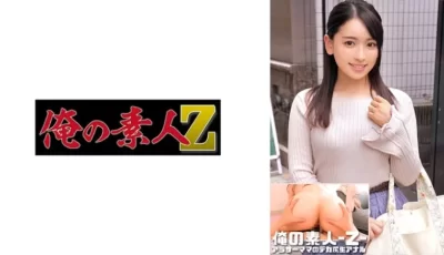 230ORECO-544 ゆりさん [1:04:56]
