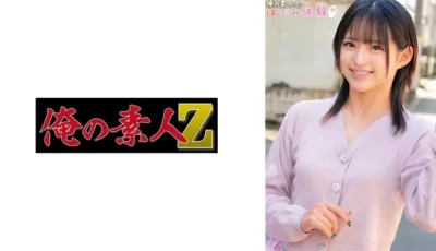 230ORECO-492 みつきちゃん [58:21]