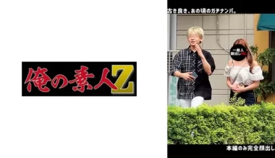 230ORECO-642 H·M [1:00:51]
