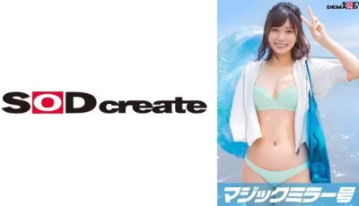 107MMGH-293 マジックミラー号「童貞くんのオナニーのお手伝いしてくれませんか…」 海水浴場で声を掛 [1:14:38]