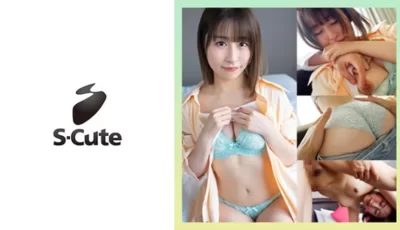 229SCUTE-1420 つむぎ(26) Sute 奥トントンが気持ちよ過ぎるエッチ [45:51]