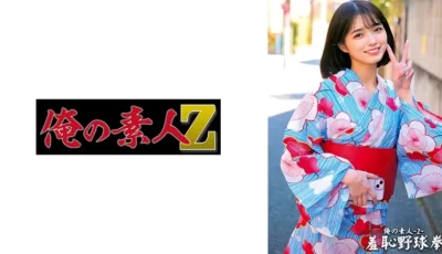 230ORECO-431 すみれちゃん [56:12]