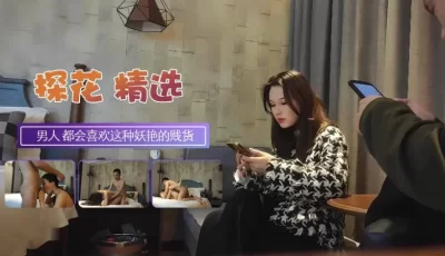 是个的男人 都会喜欢这种妖艳的贱货. [47:10]