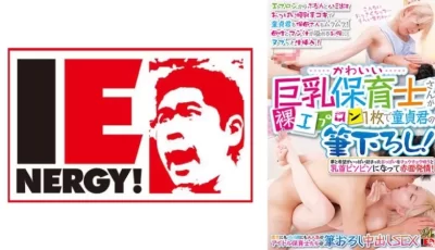109IENFH-31001 かわいい巨乳保育士さんが裸エプロン1枚で童貞君の筆下ろし！ エプロンからぷるん [52:04]