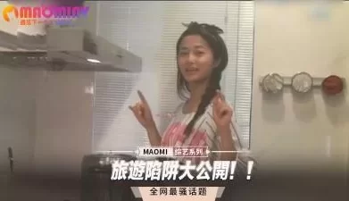 旅游陷阱大公开！！. [44:53]