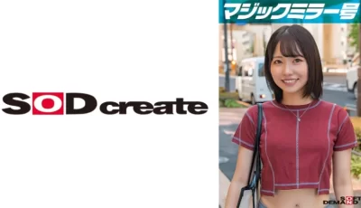 107MMGH-303 マジックミラー号 くすぐり我慢選手権 No.1 すずちゃん21歳 [41:58]