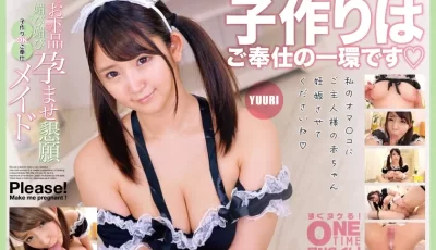 393OTIM-388 お下品媚び媚び孕ませ懇願 子作りOKご奉仕メイド YUURI [49:01]