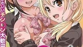 herry &ampamp GAL’s↑↑ Episode1 ハマッちゃうかも！ [中文字幕] [14:28]