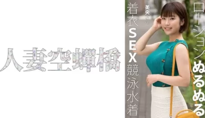 279UTSU-620 美央さん [40:47]