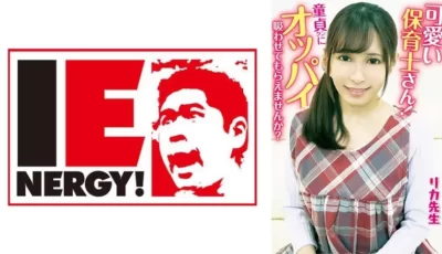 109IENFH-20301 可愛い保育士さん！童貞クンにオッパイ吸わせてもらえませんか？ 母性溢れる授乳手 [40:59]