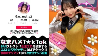 300MAAN-974 【ミニマムボディのド変態JD☆】品のある美形女子大生と酒飲みヤリ散らし！ミニマンを容 [1:27:10]