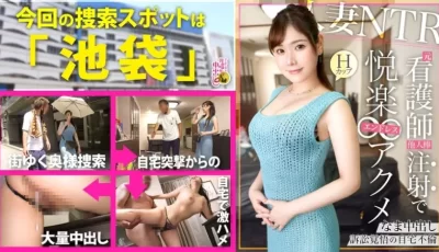 300MIUM-1012 【子持ちH乳妻を自宅NTR】病院の当直室でSEXをしていた…だなんてお医者様の旦那 [1:38:50]