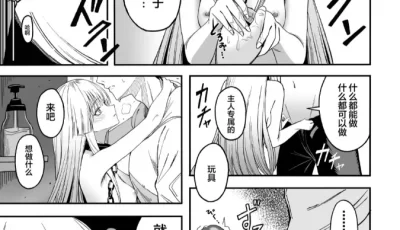 [转载搬运] 究极诱惑，御萝双修。魅惑的你使我犯了错 [57p+14m][百度盘]