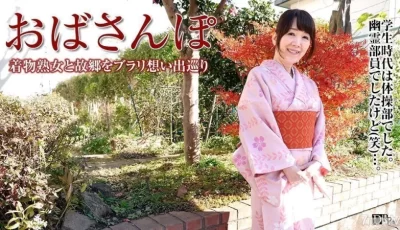 051317_086 おばさんぽ 〜50年前のセピア色の記憶〜 [07:35]