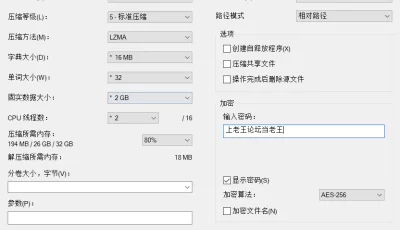 [自行打包] QOS♠NTR爱可菲的520派对 [1v+242m][百度盘]