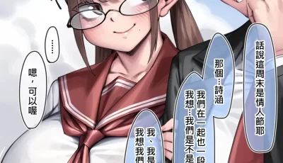 [自行打包] [Naidong] Yu Shihan Doujin (Chinese) (Uncensored) [133p+167M][百度盘]