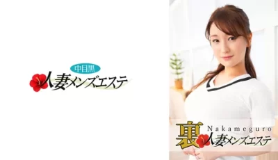 593NHMSG-027 本番あり！中目黒人妻 裏メンズエステ こずえ [41:27]