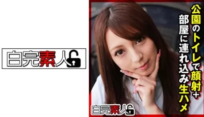 494SIKA-295 ギャルJ○に公園のトイレで顔射したあと部屋に連れ込んでSEX [49:10]