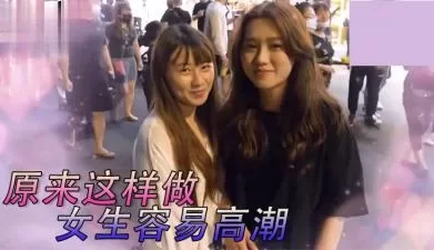 女生最特别床上坏坏经验！. [12:57]