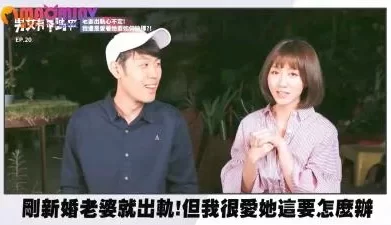 男女有事吗】精选_刚新婚老婆就出轨!但我很爱她这要怎么办. [07:02]