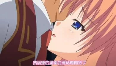 期と世界の真実。 [04:25]