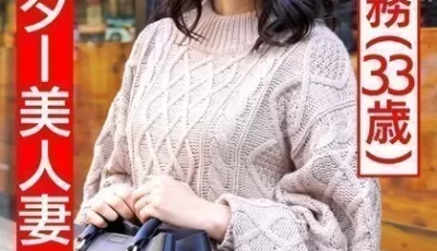 【個人】スレンダー美人妻 医療事務33歳 平日デートからの孕ませ確定ハ [1:22:00]