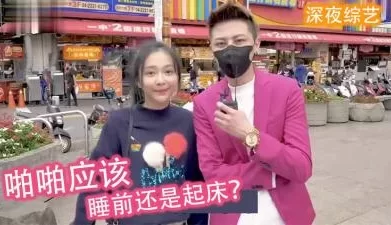 女生喜欢「睡前还是起床」啪啪啪？！. [10:26]