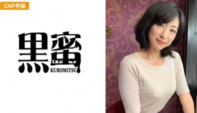 398CON-046 エミ(42) [17:02]