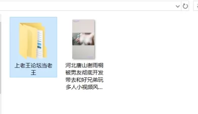 [自行打包] 河北唐山谢雨桐被男友彻底开发带去和好兄弟玩多... [1V+170M][百度盘]