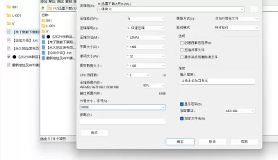 [自行打包] 2025年新品私人健身教练[黑杰克]付费原档 [1V+2170M][百度盘]