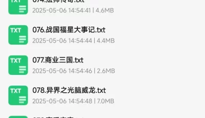 起点爆款小说前100合集