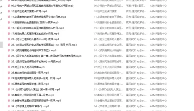 星河软梦 小合集 70音频 3g [70音频+3G]