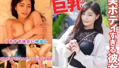 324SRTD-0388 スレンダー巨乳の美ボディすぎる彼女 [1:12:23]